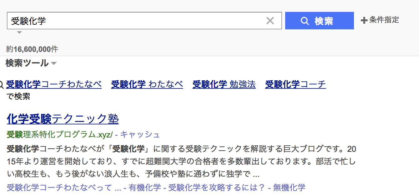 経済的 時間的自由を手に入れた成功者の唯一の共通点とは ナベヤンのブログ