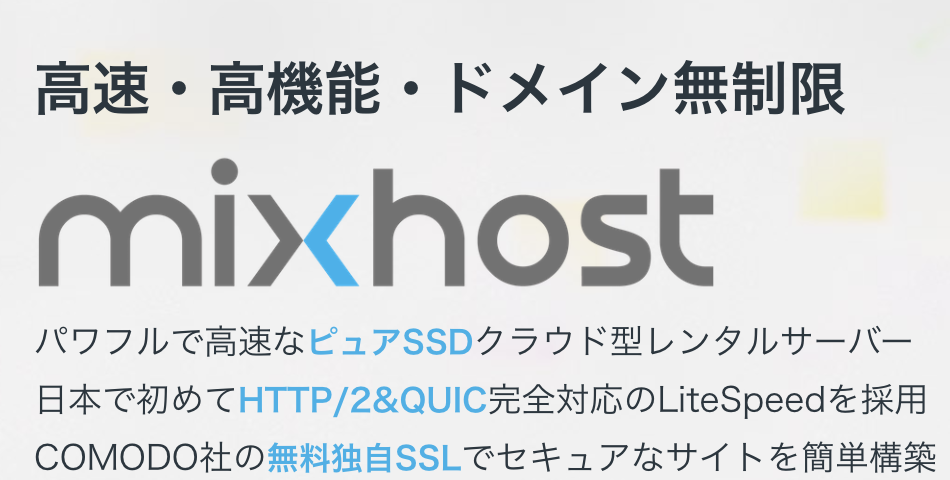 mixhost