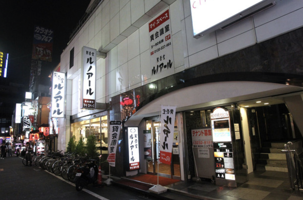 新宿歌舞伎町のルノアール