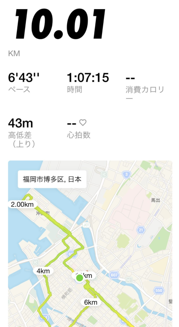 福岡旅行