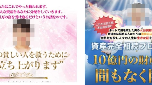 ネットビジネスは怪しい 胡散臭い詐欺の特徴を5つまとめてみた ナベヤンのブログ ネットビジネスは怪しい 胡散臭い詐欺の特徴を5つまとめてみた ナベヤンのブログ