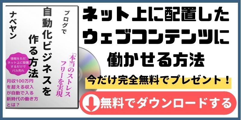 人生は波であり流れがある 悪いことが起こる周期は良いことが起こる兆し ナベヤンのブログ